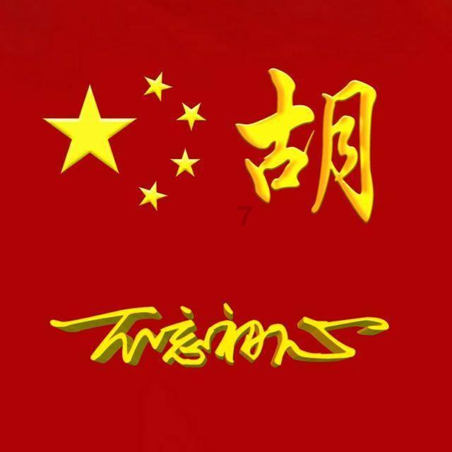 犯人外出治疗要上镣铐吗?为什么?-机智问答,解答疑惑,满足好奇